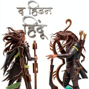 Hindi eBook: B0B8N3Y3H6 by Prabhat Prakashan-0