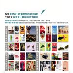 Chinese Kindle Book: B09KC2HG8H by 人民邮电出版社-0