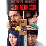 Sunil Hindi Crime Thriller eBook, 242 Pages, Kindle Store-0