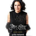eHindYugm Hindi Poetry Kindle eBook Classic Collection 371 Pages-0