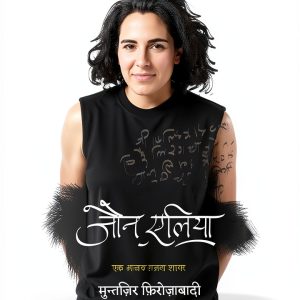eHindYugm Hindi Poetry Kindle eBook Classic Collection 371 Pages-0