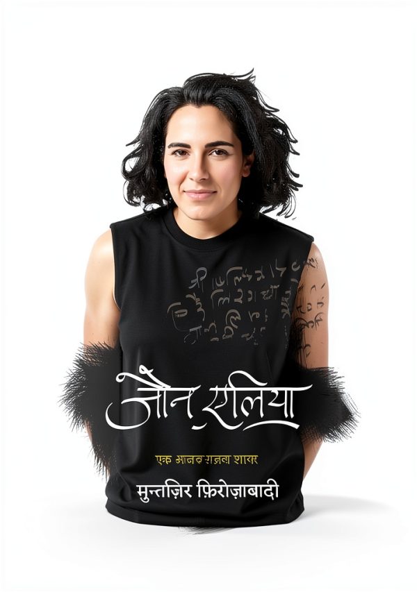 eHindYugm Hindi Poetry Kindle eBook Classic Collection 371 Pages-0